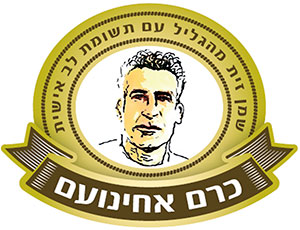 שמן זית מהגליל